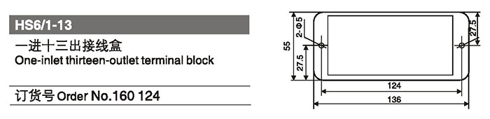 160124一進(jìn)十三出接線(xiàn)盒.jpg 160124一進(jìn)十三出接線(xiàn)盒.jpg
