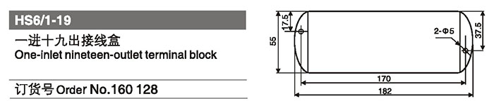 160128一進(jìn)十九出接線盒.jpg 160128一進(jìn)十九出接線盒.jpg