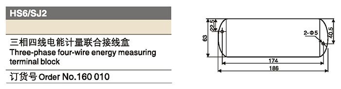 160010三相四線.jpg 160010三相四線.jpg